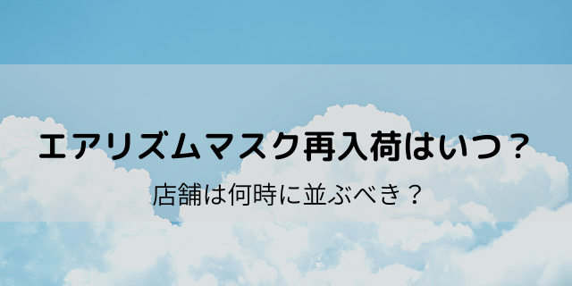 安室奈美恵花火ショーオンラインの視聴方法や見方 録画はできる 好好日めも