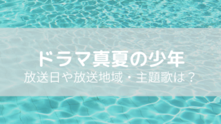 川西拓実は身長低い 実際は170 以下でサバ読み 気にしてる動画も 好好日めも