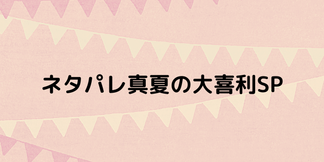 ジャルジャル キングオブコントのネタが面白くない ネットの声まとめ 好好日めも