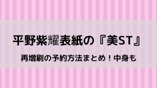 田辺大智 日テレ新人アナの出身大学は プロフィールと経歴や彼女は 好好日めも