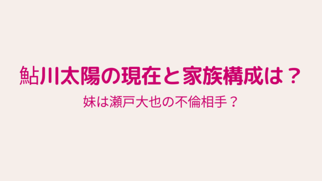 シウマの占い 車のナンバーはこの数字 携帯番号や誕生日占いも 好好日めも