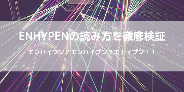 I Land タキの本名や出身 身長や年齢 人気の理由は可愛いから 好好日memo