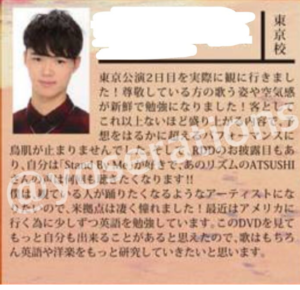 ケイ 本名 アイランド