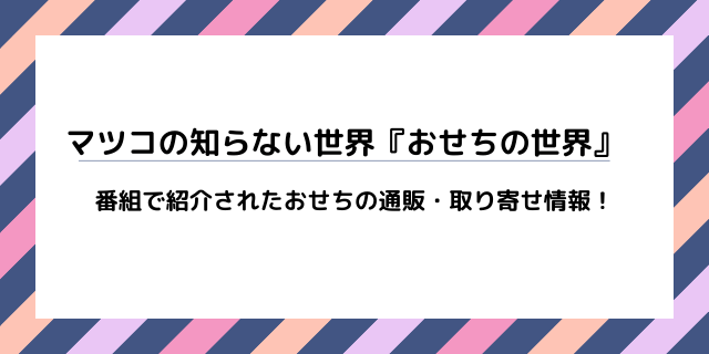 ガキ使 21エンディング倖田來未の歌詞全文 動画も 好好日memo