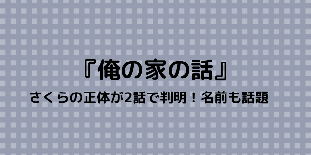 Risky リスキー ドラマ 全何話までで最終回はいつ 好好日memo