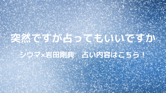 シウマ占い数字 7 の意味 携帯下4桁や誕生日7日生まれの性格や運勢も 好好日memo