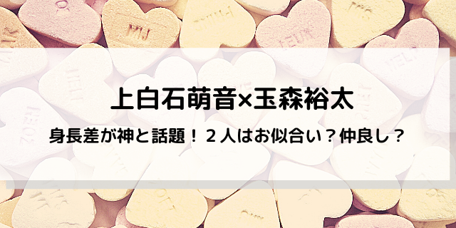 夢中さ きみに ドラマが面白い Blなの 怖い ホラー なの 好好日めも