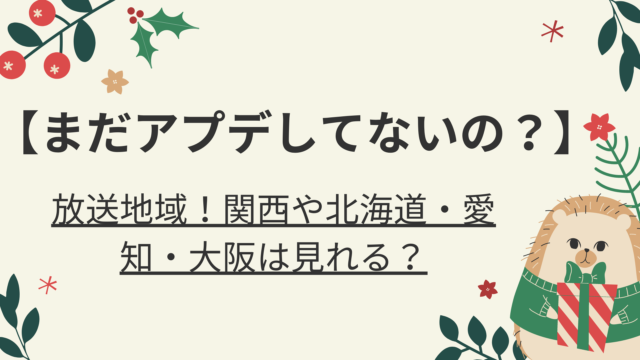 ガキ使 21エンディング倖田來未の歌詞全文 動画も 好好日memo