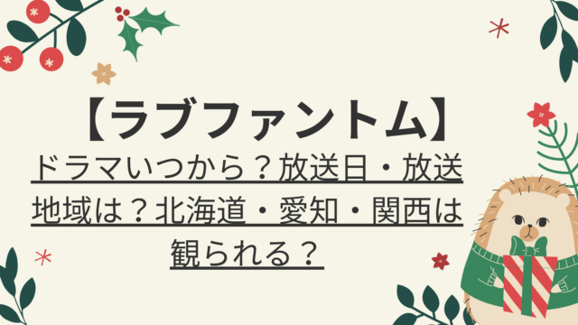 きれいのくに が気持ち悪いし怖い 難しいけど面白い 不思議なドラマ 好好日めも