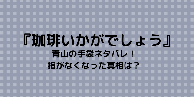 Risky リスキー ドラマ 全何話までで最終回はいつ 好好日めも