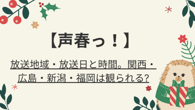 きれいのくに が気持ち悪いし怖い 難しいけど面白い 不思議なドラマ 好好日めも