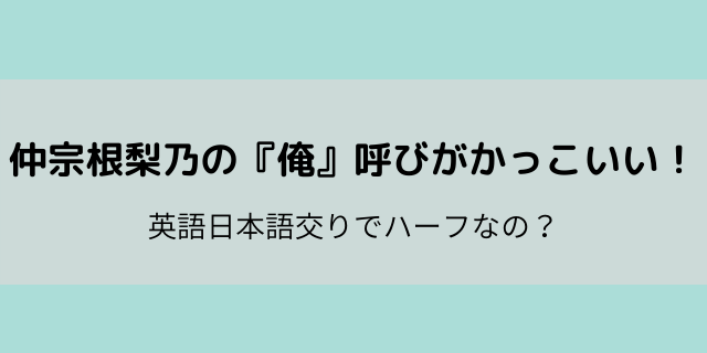 シウマの占い 車のナンバーはこの数字 携帯番号や誕生日占いも 好好日めも