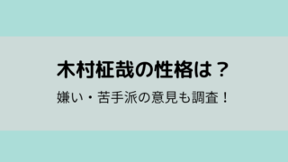 仲村冬馬の大学はどこ インドネシア出身で人気がすごい ハーフなの 好好日めも