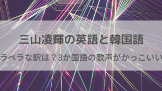 カドサワンレイコはどこの国のハーフ タガログ語やポルトガル語を話すのは 好好日めも