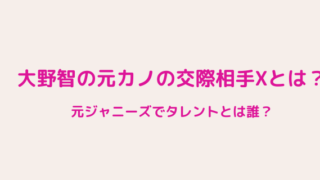 きれいのくに が気持ち悪いし怖い 難しいけど面白い 不思議なドラマ 好好日めも