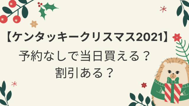 日東紅茶と刀剣乱舞コラボ紅茶はイオンのどこで買える いつまで 好好日memo