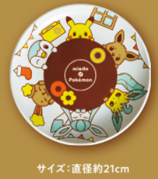 ミスド ポケモン21いつからいつまで グッズの予約方法や内容は 好好日memo