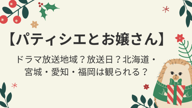 ガキ使 21エンディング倖田來未の歌詞全文 動画も 好好日memo