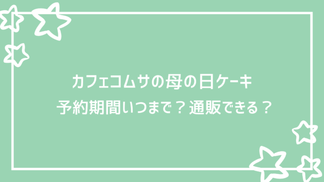 大勧め 直送 代引 日時指定不可 群馬名物 原嶋屋の焼きまんじゅう 25個入 沖縄 離島配送不可