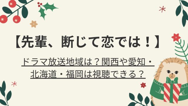 おはスタ三代目アニメキャラクターは誰がどれか予想 声の担当は 好好日memo